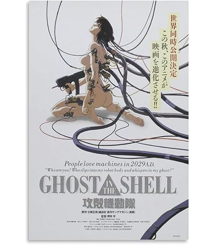 ghost in the shell @A4限定デザインポスター ghost in the shell @A4限定デザインポスター 攻殻機動隊